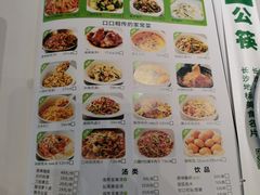 -费大厨辣椒炒肉(黄兴中心广场店)