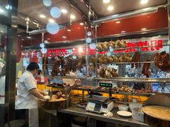 -老字号蛇口德记烧腊饭店·海鲜加工
