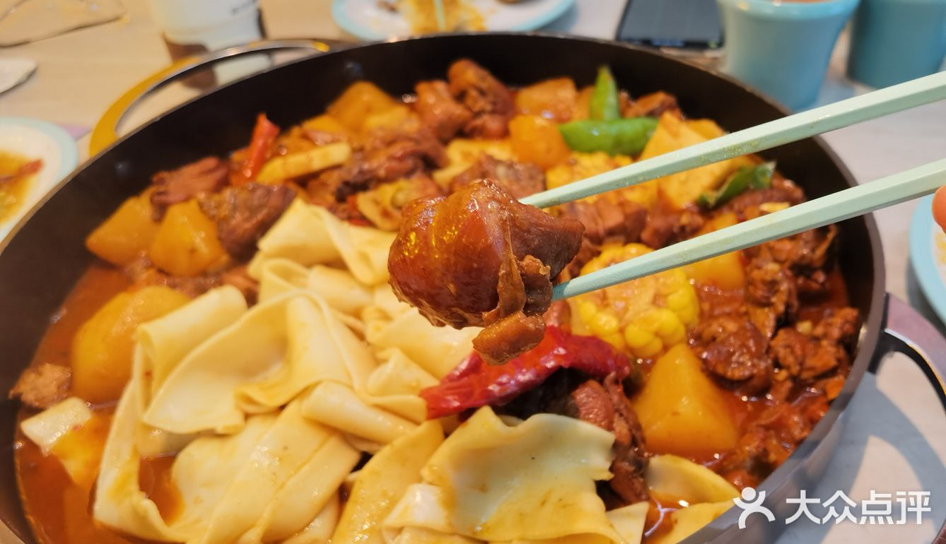 真材实料大盘鸡