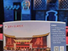 -成都市川剧院·《川剧秀·传奇变脸》·锦江剧场