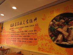-鑫花溪牛肉米粉(凤凰街创始总店)