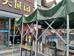 -竹溪一号·天域阁(骑马山店)