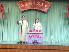 -周末相声俱乐部