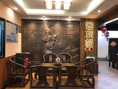 包厢-客汀家宴·客家烟火 四季食材(集美店)