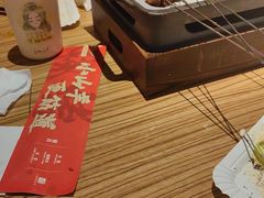 -柳叶刀烧烤(北大清华店)