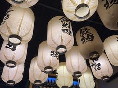 -樱の千渡日式料理·铁板烧•烧鸟(金盛田广场店)