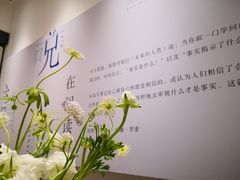-三联韬奋书店(宽窄巷子店)