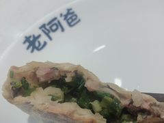 老阿爸炭炉烤饼-老阿爸鲜鱼土菜(昆山花桥店)