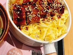 鳗小姐的饭-鳗鳗の爱(凯德mall·天津湾店)