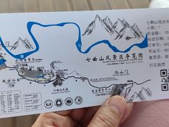 -七曲山风景区