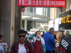 -歹街(金成店)