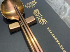 -馔豚·台北菜专门店(深圳湾万象城店)
