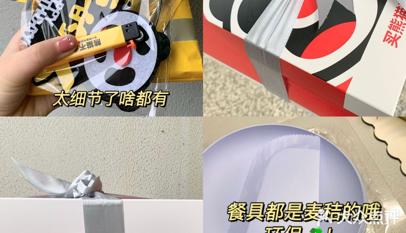 网红蛋糕是不是真好吃啊。。
