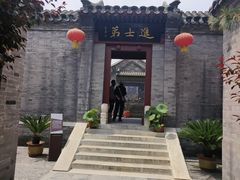 -李叔同故居纪念馆