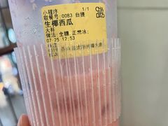 -茶百道(盛京大奥莱店)