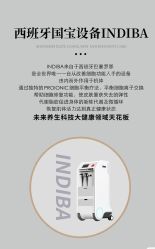 -VALMONT·若嫚蝶国际美肤中心