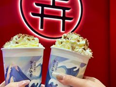 -茶话弄(中贸广场店)