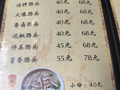 -茅屋大酒店