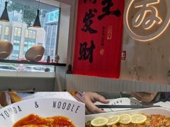-友达面馆(广州总店)