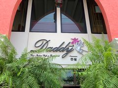 门面-Daddy Nimman Chiang Mai