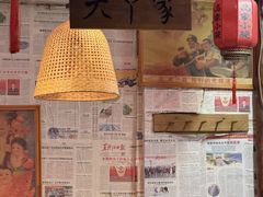 -高家小院铁锅炖大鹅(哈西高铁站店)