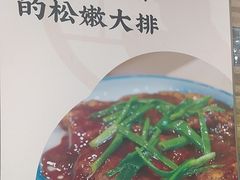 -小方的面(徐家汇店)