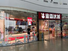 -郑州新郑国际机场-T2航站楼