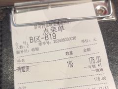 -胖哥俩肉蟹煲(盐城金鹰国际店)