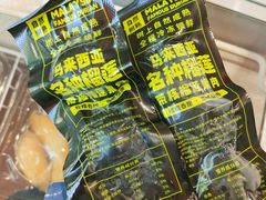 -开皇马来西亚榴莲美食店(华强北店)