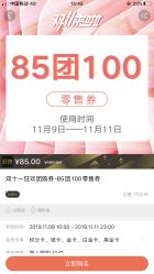 -乐高授权专卖店(济南万象城店)