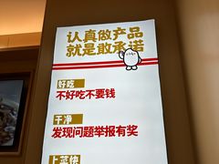 -小木屋拌饭(西安万象天地店)