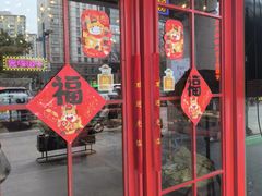 -钢管厂五区小郡肝串串香火锅(梅川路店)