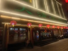 -大清花饺子(山庄店)