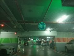 -苏宁广场-停车场
