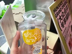 -混果汁(福田领展中心城店)