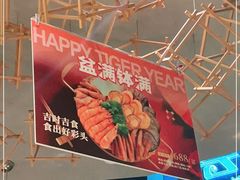 -星怡会·新加坡新美食(苏州中心店)