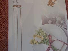 -金汇酒楼(中山东区店)