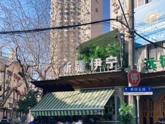 -新疆伊宁远征餐厅