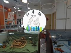 -上海儿童博物馆
