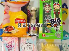 -百佳永辉超市(来福士广场店)