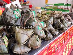 -鼎香皇高佬苏裹蒸粽