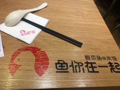 -鱼你在一起(南开天佑城店)