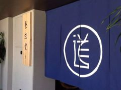-楼观道温泉酒店