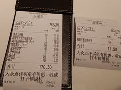 -桂满陇·锦绣江南(益田广场店)