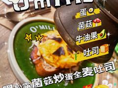 -O'mills Sourdough Bakery&Bistro(永嘉路店)