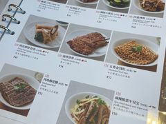 -鼎泰丰(成都远洋太古里店)