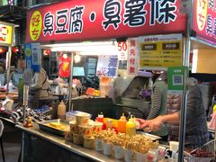 -六合夜市
