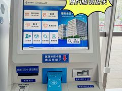 -航天中心医院