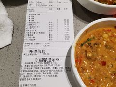 -海底捞火锅(凯德广场店)