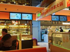 -串一火锅(赛格国际购物中心店)